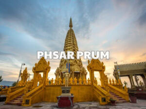 Phsar Prum