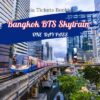 Thẻ Tàu Điện 1 Ngày: Bangkok BTS Skytrain One Day Pass